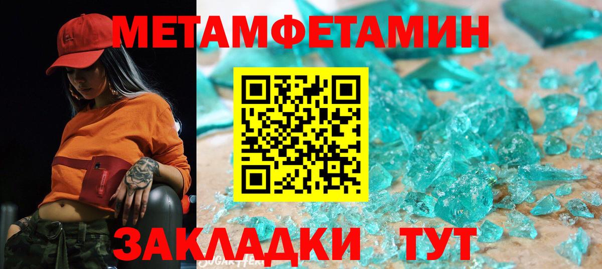 АМФ VHQ  Вход с VPN  сайты даркнета Telegram  Серов  АМФ 