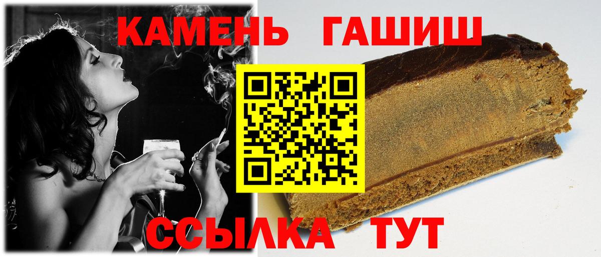 ГАШ Cannabis Серов