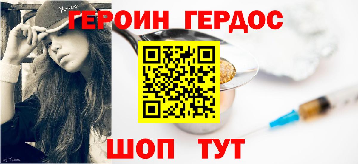 КОКАИН  Лсд 25  Серов  Меф кристаллы  Гашиш  Бошки Шишки  Вход с VPN  Каннабис  Экстази 