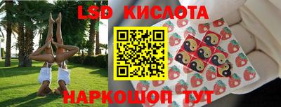 скорость Обнинск