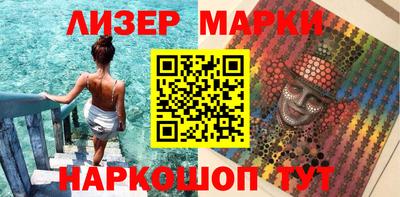 PSILOCYBIN Нягань