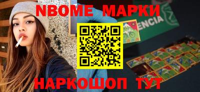 PSILOCYBIN Нягань