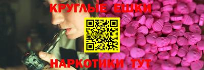 PSILOCYBIN Нягань