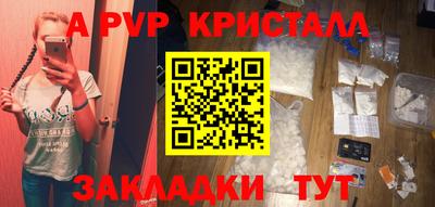 герыч Обь
