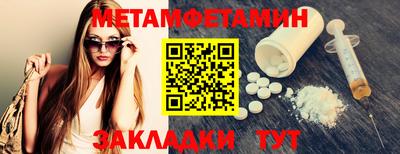 герыч Обь