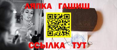 герыч Обь