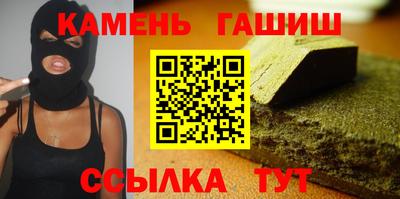 герыч Обь
