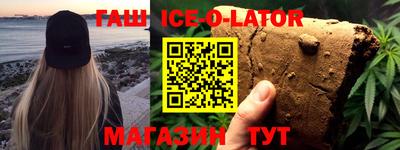 герыч Обь