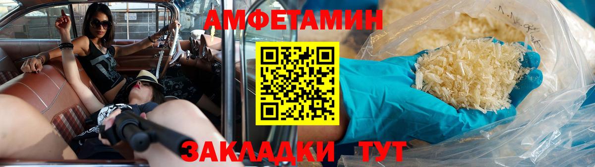 МЕТАМФЕТАМИН винт  Вход с VPN  Серов  МЕТАМФЕТАМИН винт 