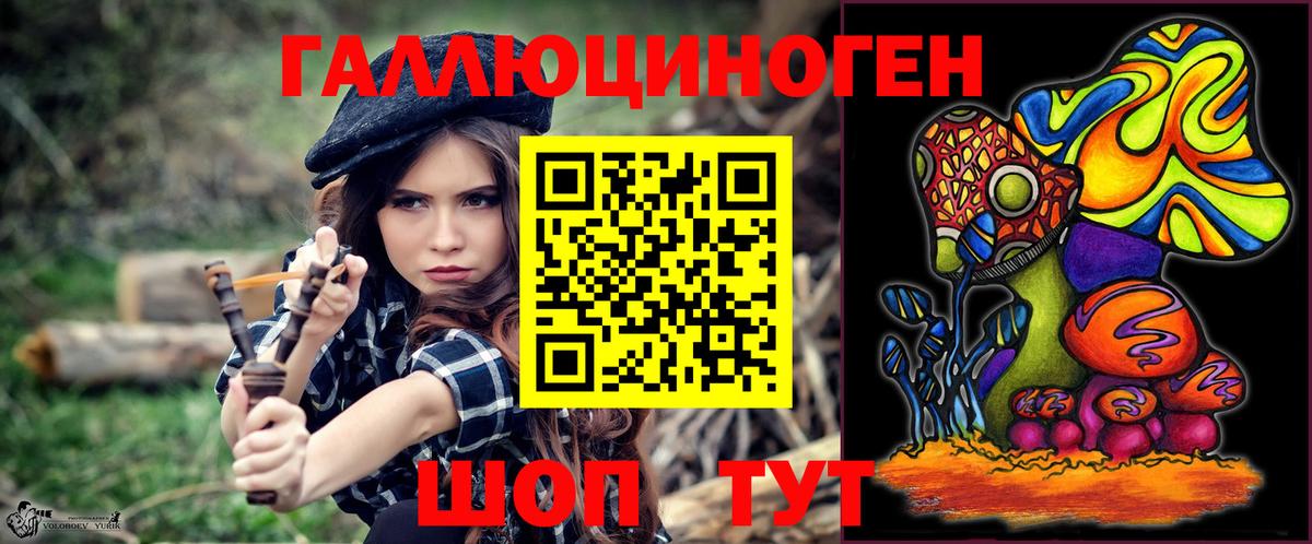 Серов  Галлюциногенные грибы Psilocybe  Вход с VPN 